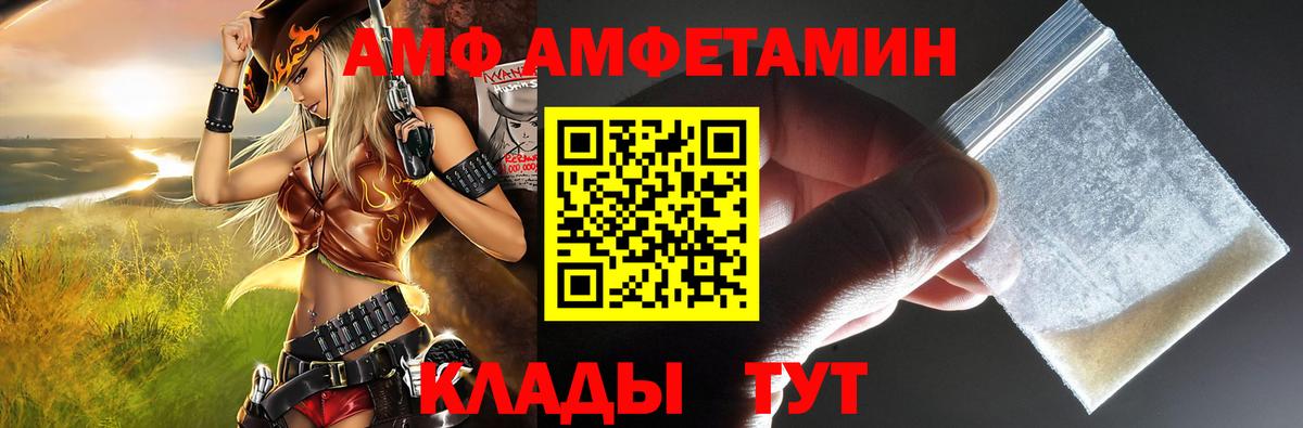 shop наркотические препараты  Амфетамин  Люберцы  Амфетамин 97% 