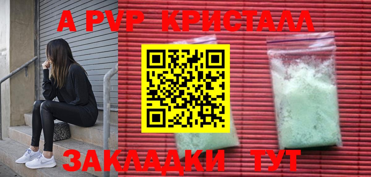 Alpha-PVP VHQ  Alfa_PVP Соль  Люберцы  где можно купить наркотик  Alpha PVP  Alpha-PVP VHQ  Вход с VPN 
