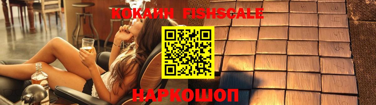 Cocaine Боливия Люберцы