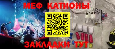 ПСИЛОЦИБИНОВЫЕ ГРИБЫ Жуковский