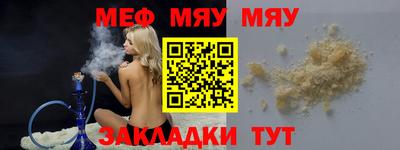 альфа пвп VHQ Азнакаево