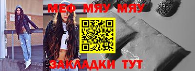 альфа пвп VHQ Азнакаево