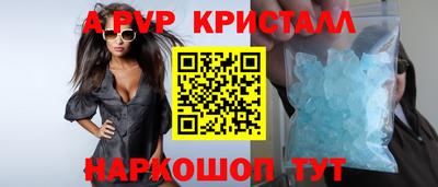 прущие крисы Заволжье