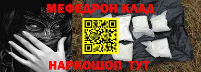 ешки Заводоуковск