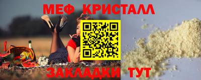 прущие крисы Заволжье