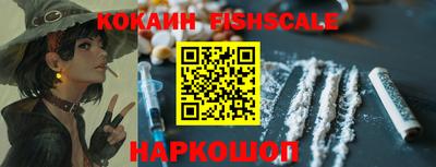 ПСИЛОЦИБИНОВЫЕ ГРИБЫ Жуковский