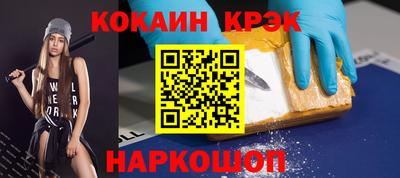 прущие крисы Заволжье