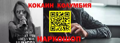 стафф Абинск