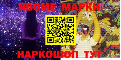 прущие крисы Заволжье