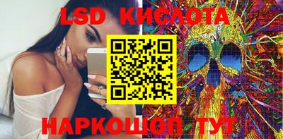 ПСИЛОЦИБИНОВЫЕ ГРИБЫ Жуковский