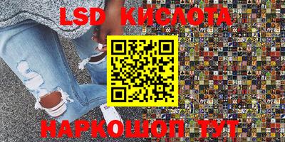 стафф Абинск