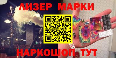ПСИЛОЦИБИНОВЫЕ ГРИБЫ Жуковский