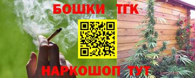 ешки Заводоуковск