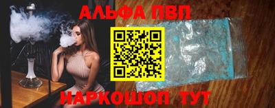 прущие крисы Заволжье