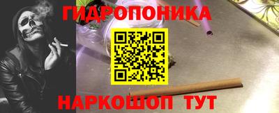 стафф Абинск