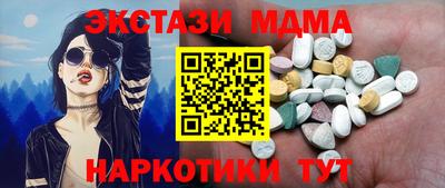 ешки Заводоуковск