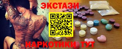 ешки Заводоуковск