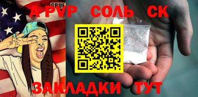 прущие крисы Заволжье