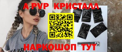 альфа пвп VHQ Азнакаево