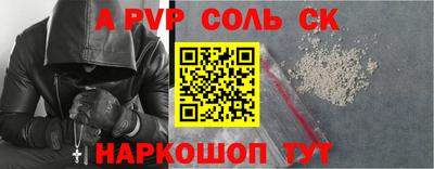 прущие крисы Заволжье