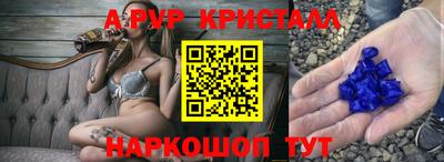 ешки Заводоуковск