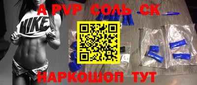 альфа пвп VHQ Азнакаево