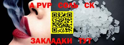 альфа пвп VHQ Азнакаево