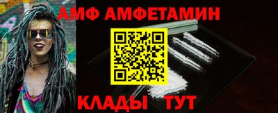 ПСИЛОЦИБИНОВЫЕ ГРИБЫ Жуковский