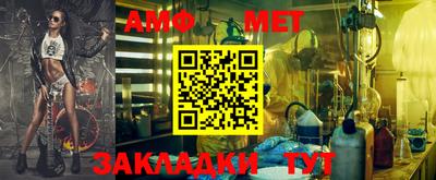 ешки Заводоуковск