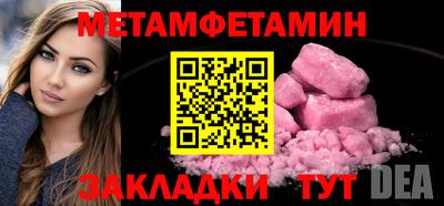 ПСИЛОЦИБИНОВЫЕ ГРИБЫ Жуковский