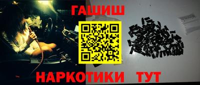 ешки Заводоуковск