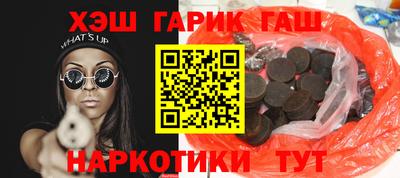 ПСИЛОЦИБИНОВЫЕ ГРИБЫ Жуковский