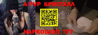 ПСИЛОЦИБИНОВЫЕ ГРИБЫ Жуковский