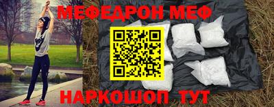 прущие крисы Заволжье
