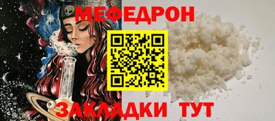 ешки Заводоуковск