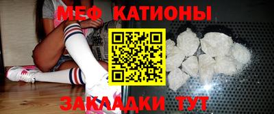 ешки Заводоуковск