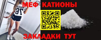 стафф Абинск