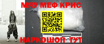 прущие крисы Заволжье