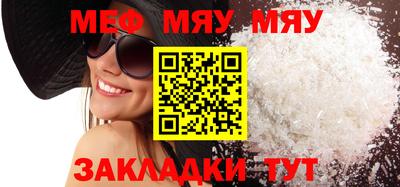 ешки Заводоуковск