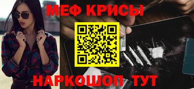 стафф Абинск