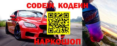ешки Заводоуковск