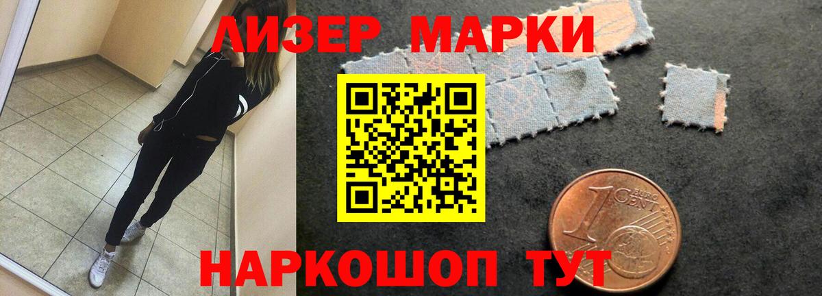Лсд 25 экстази ecstasy  Вход с VPN  Лсд 25 экстази ecstasy  Люберцы 
