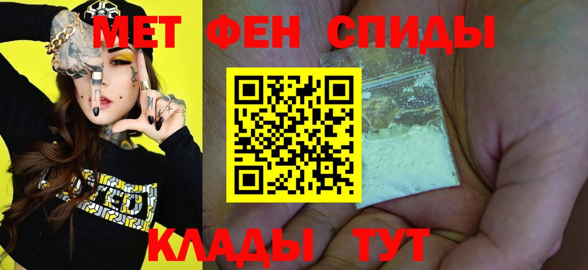 Люберцы  МЕТАМФЕТАМИН пудра  МЕТАМФЕТАМИН пудра  МЕТАМФЕТАМИН  Вход с VPN 