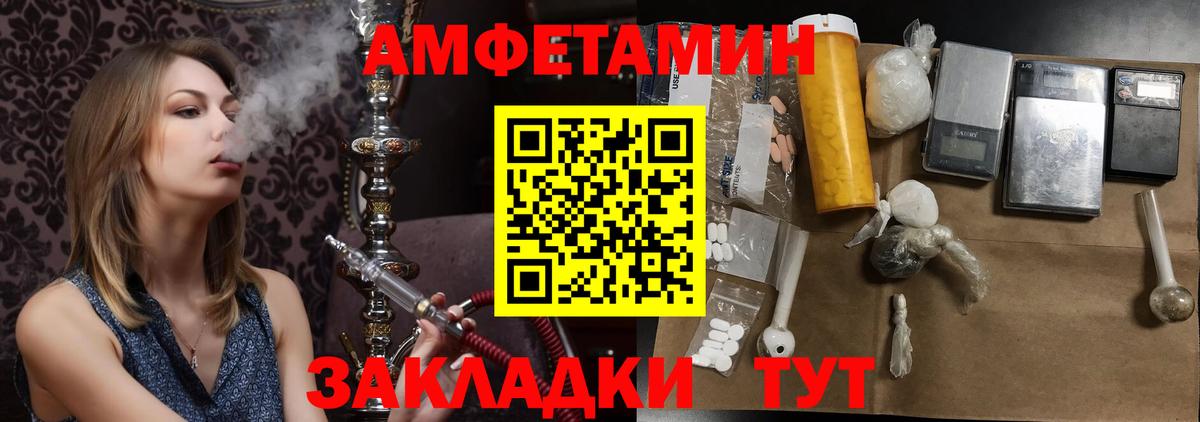 Первитин кристалл Люберцы