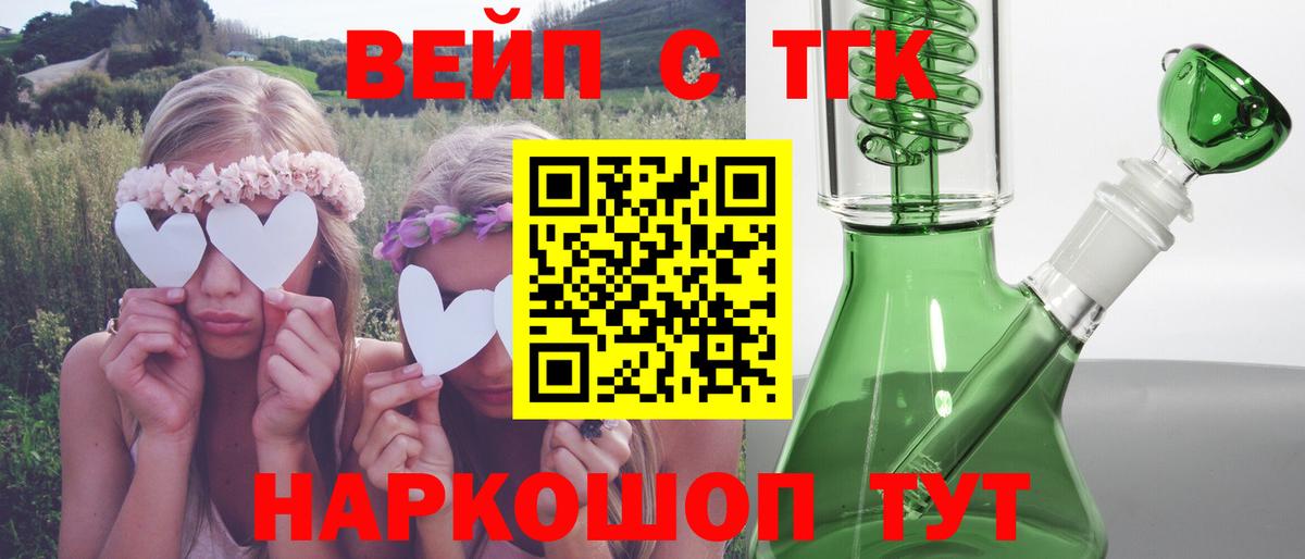 Дистиллят ТГК жижа Люберцы