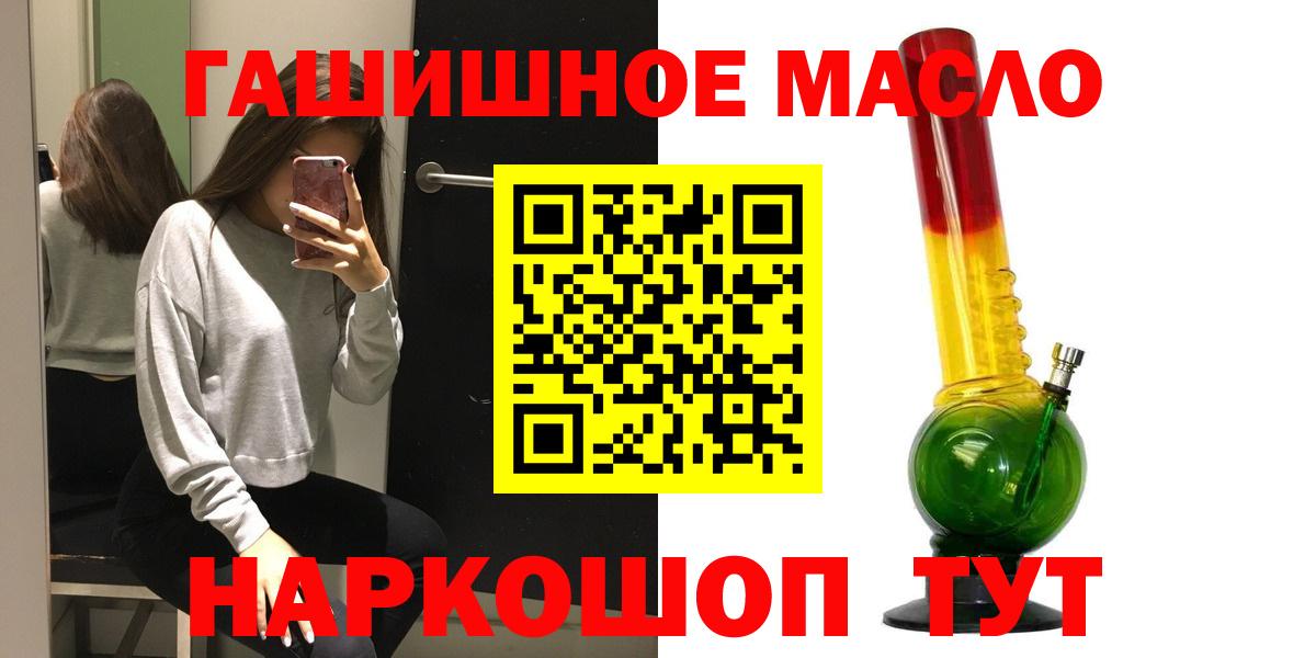 ТГК вейп Люберцы