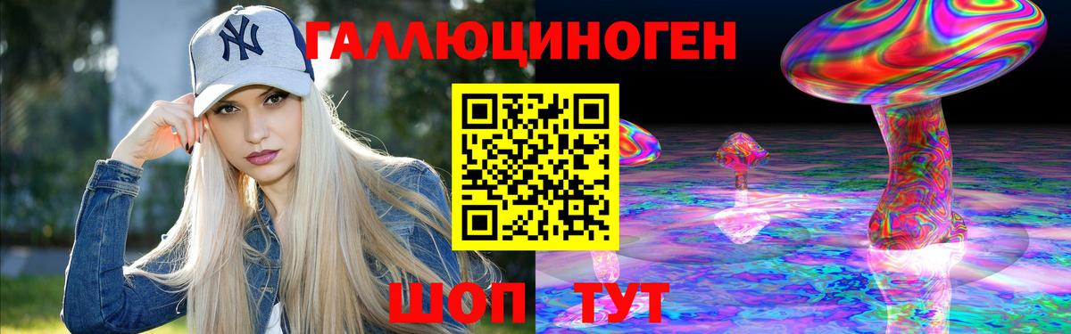 Псилоцибиновые грибы Magic Shrooms Люберцы