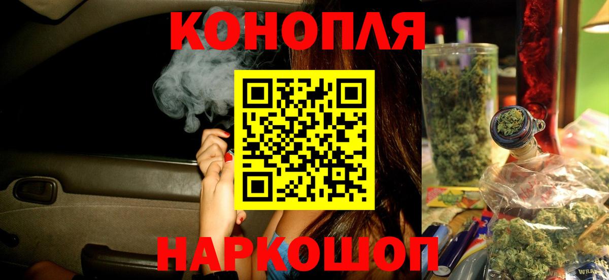 Бошки марихуана Amnesia Люберцы