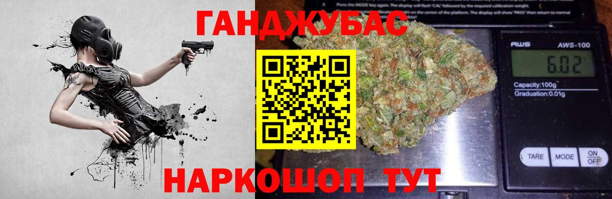 Каннабис ГИДРОПОН  Шишки марихуана Amnesia  Бошки марихуана LSD WEED  Люберцы 